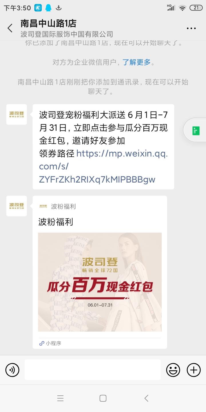 苑的关注任务 验收样图1