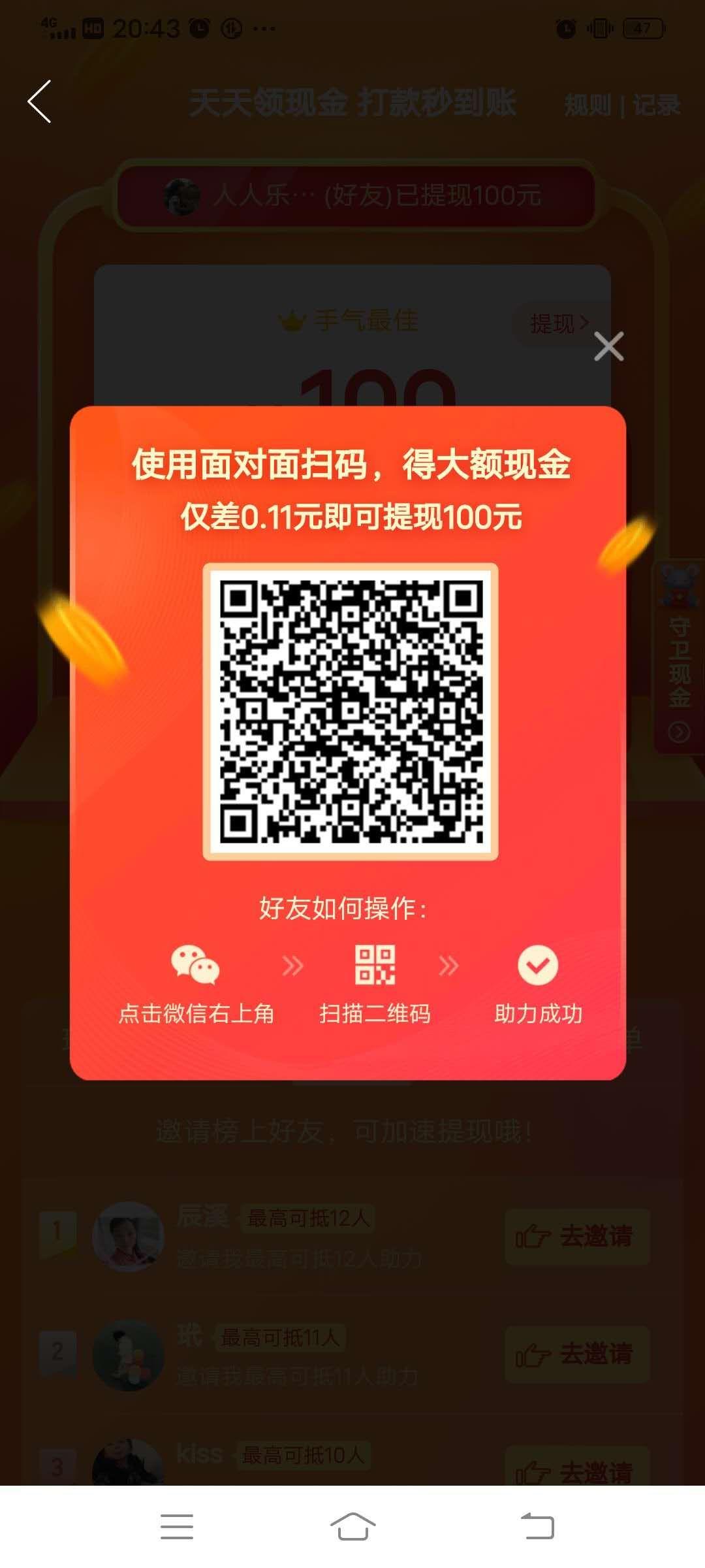 助力 拼多多 LuMin的任务 步骤图1