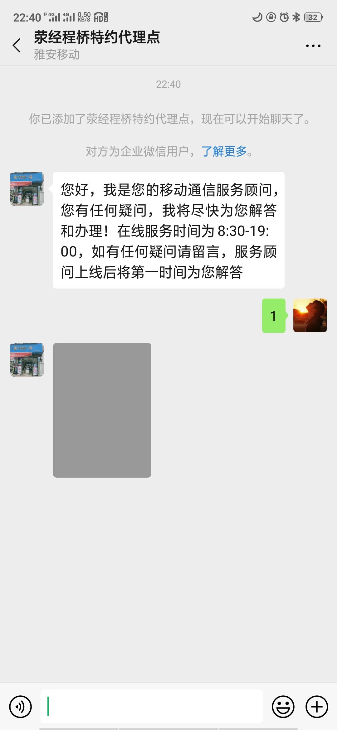 。的关注任务 验收样图1