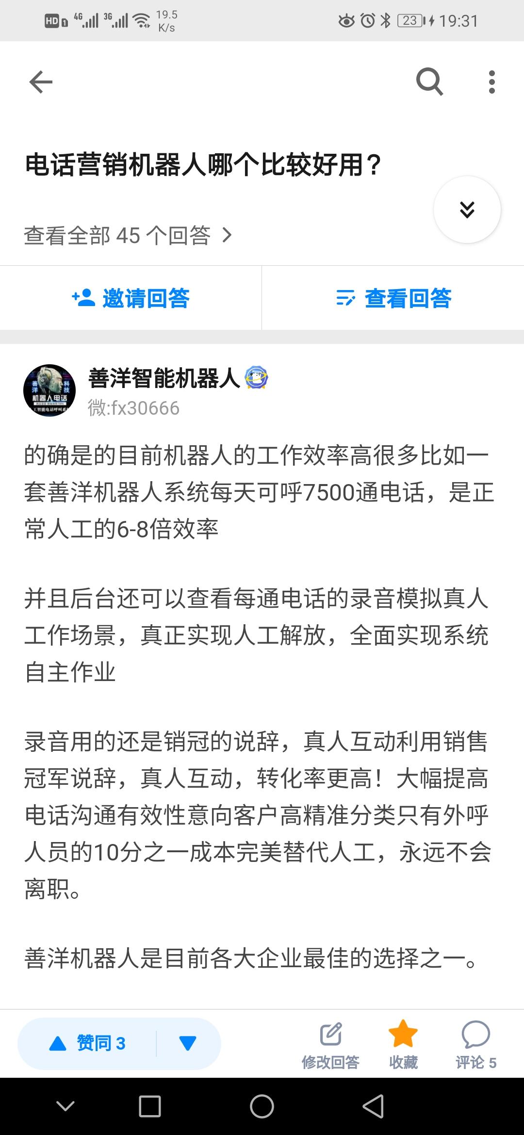 点赞/收藏 知乎 知乎点个赞就行 验收样图1