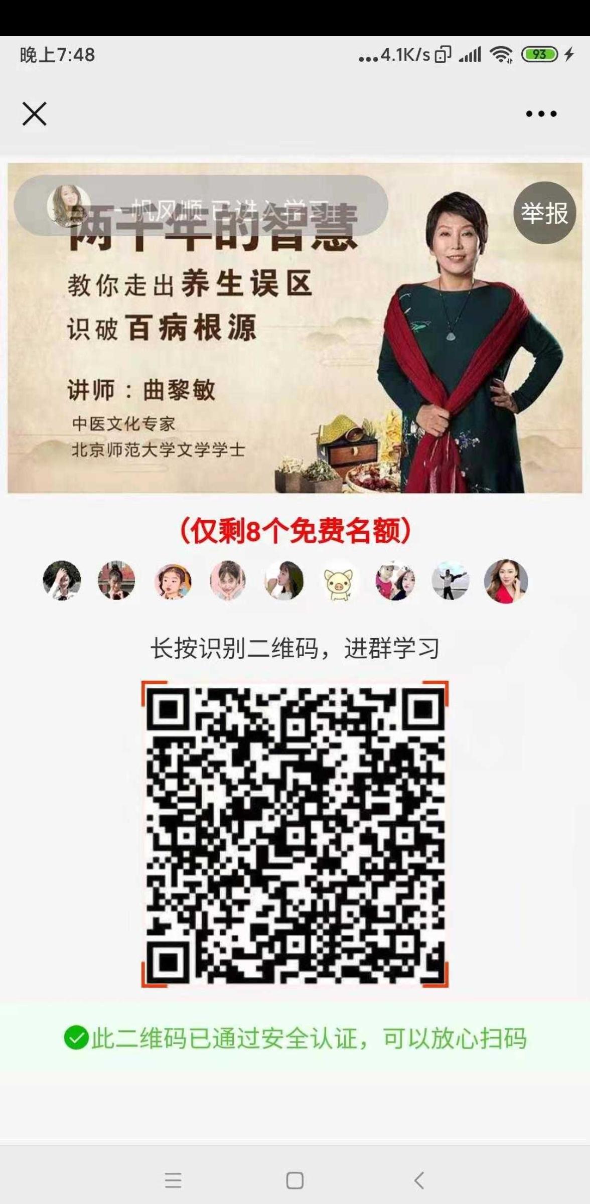 待分类 初的任务 验收样图1