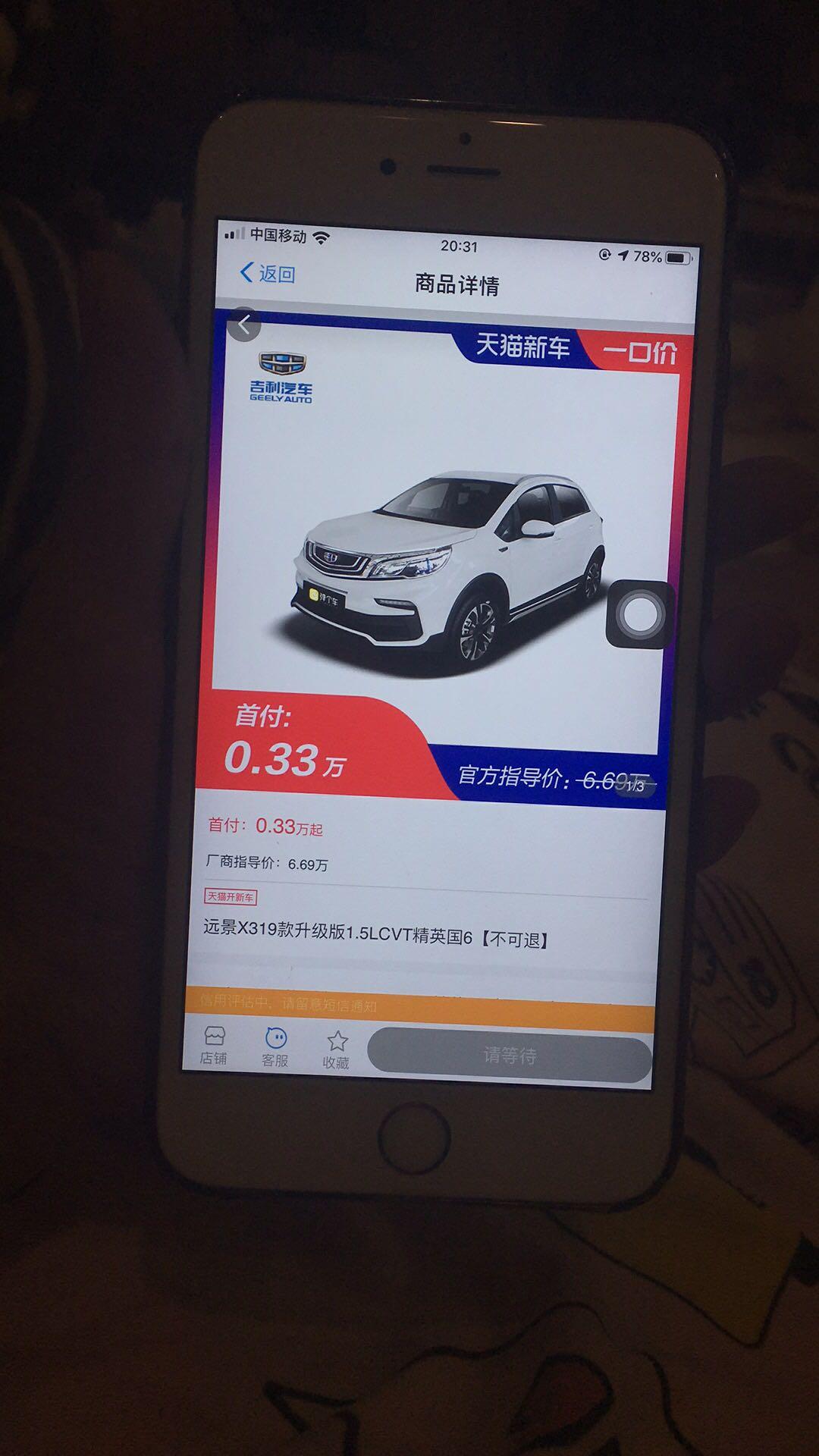 客服人员的自由任务 验收样图1