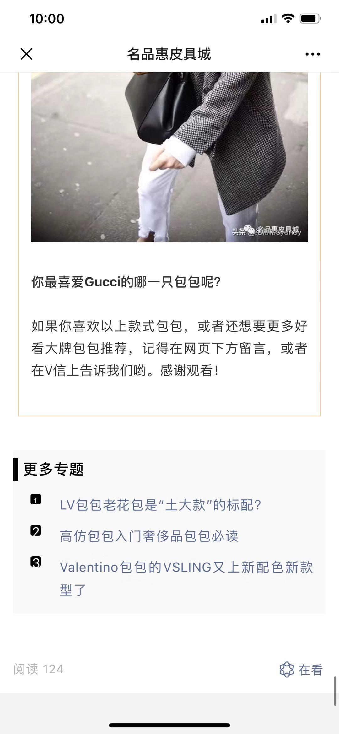 古奇 验收样图3