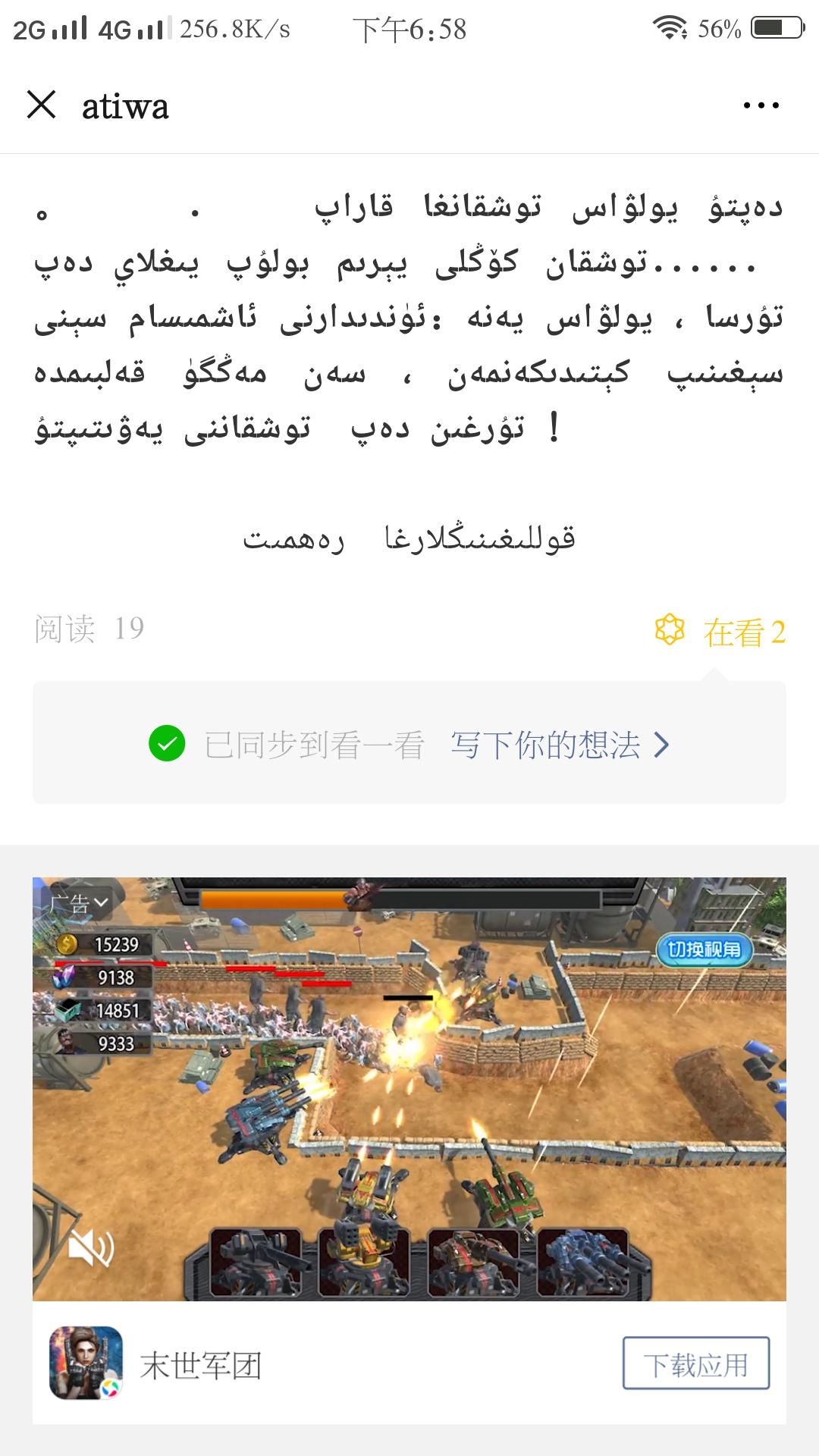 任务简单通过率快 验收样图1