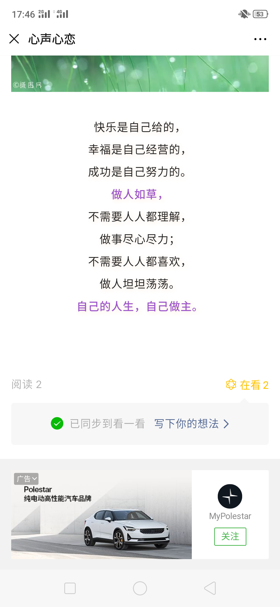 任务简单通过乐快 验收样图2