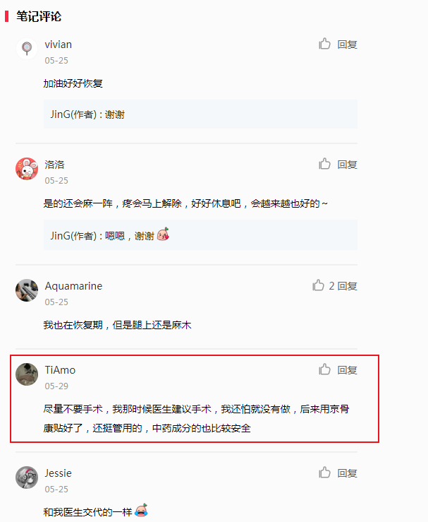 小红书 小红书的任务 步骤图1
