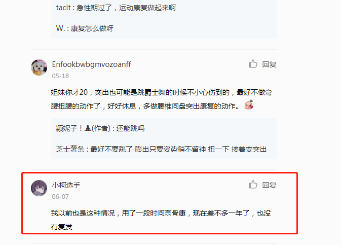 小红书 小红书的任务 步骤图1