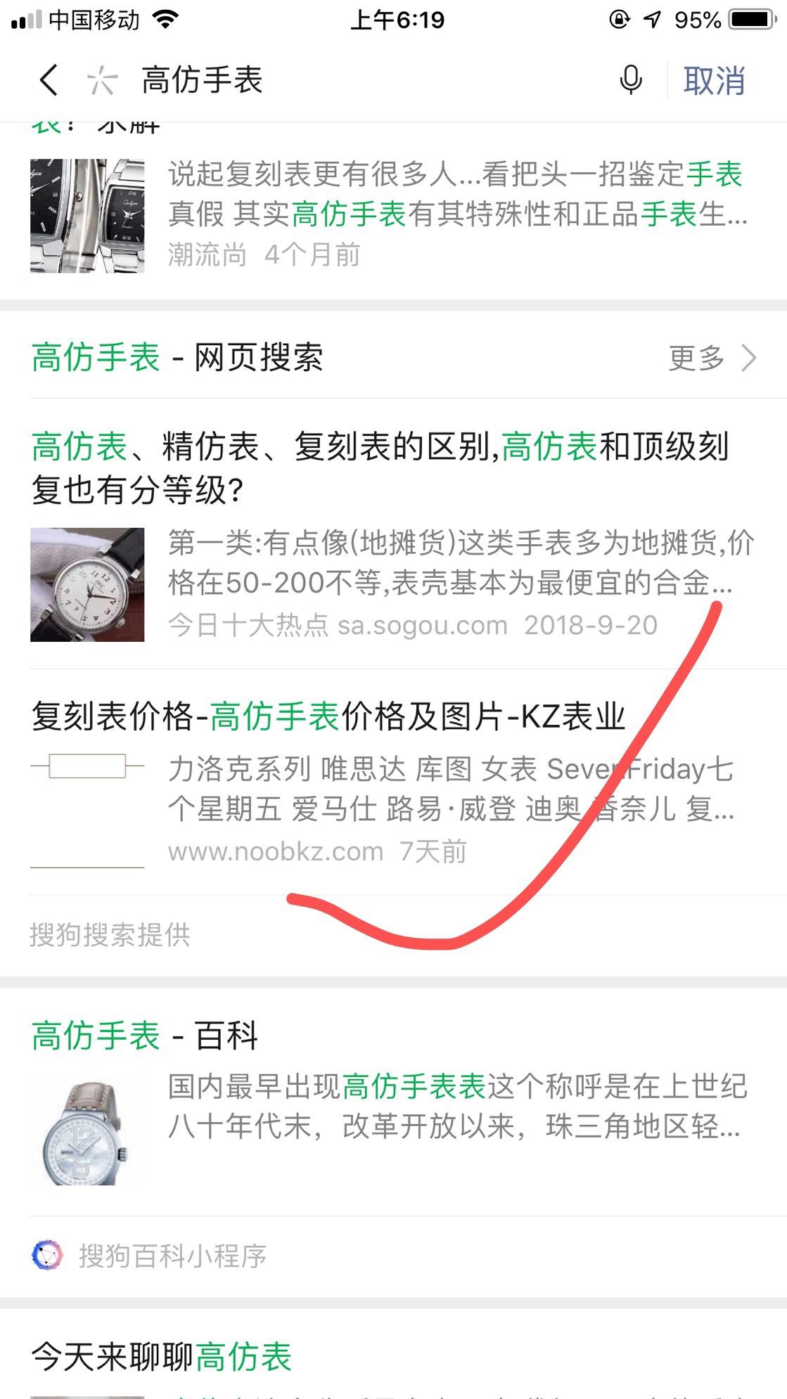 高浏览3 验收样图1