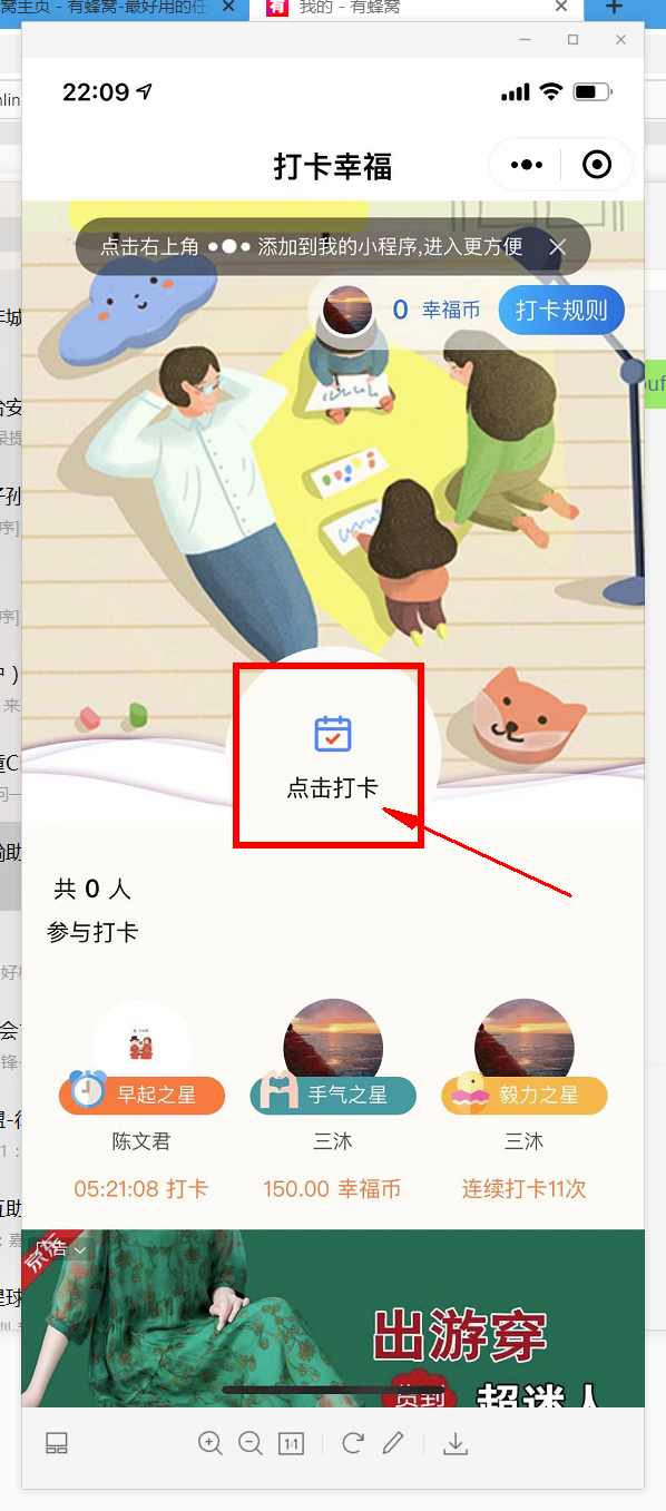 待分类 手机用户133****9949的任务 步骤图1