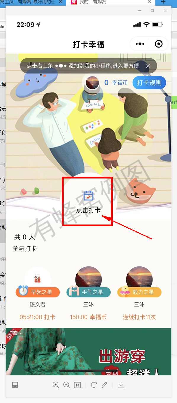 待分类 手机用户133****9949的任务 步骤图1