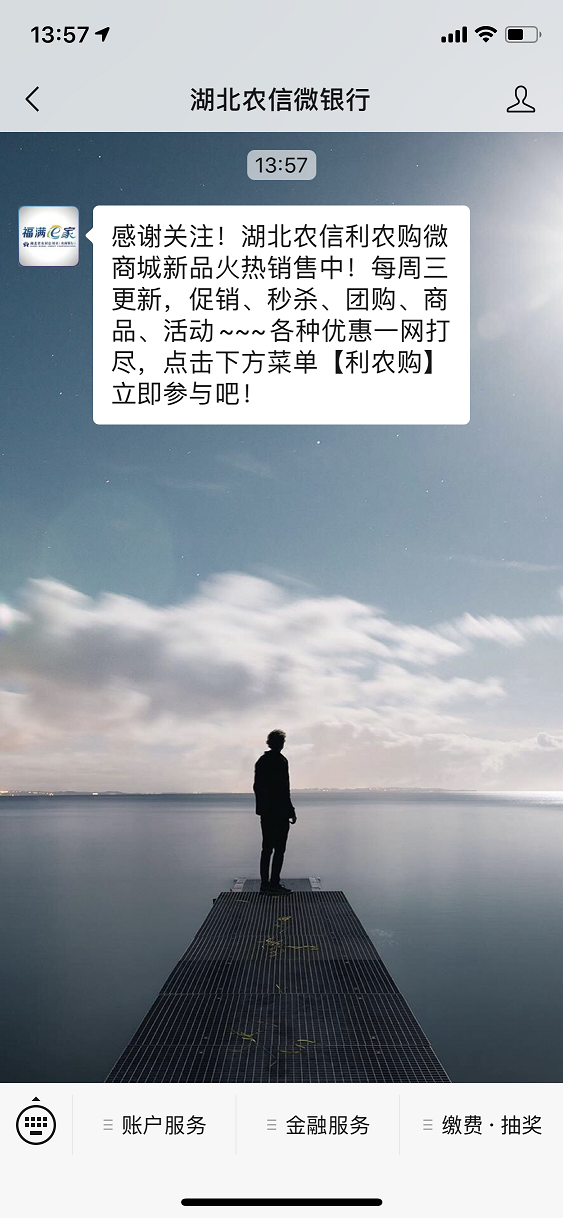 Error.的关注任务 验收样图1