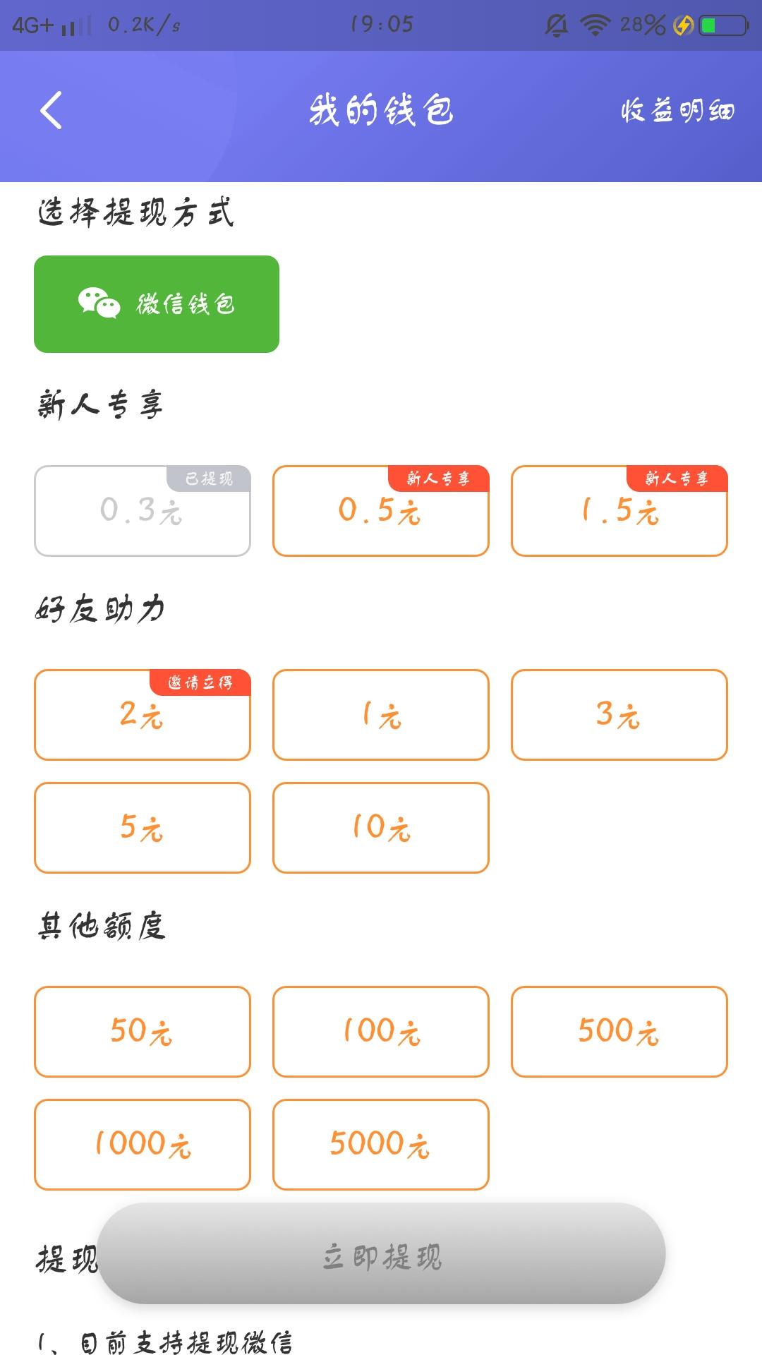 来自星星的我的自由任务 步骤图1