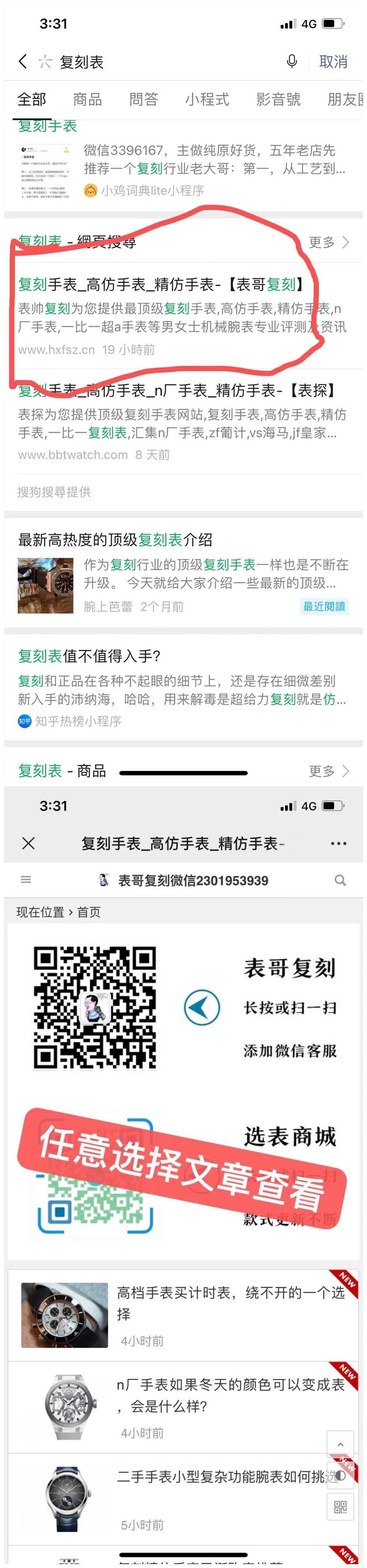 待分类 fk表 步骤图1