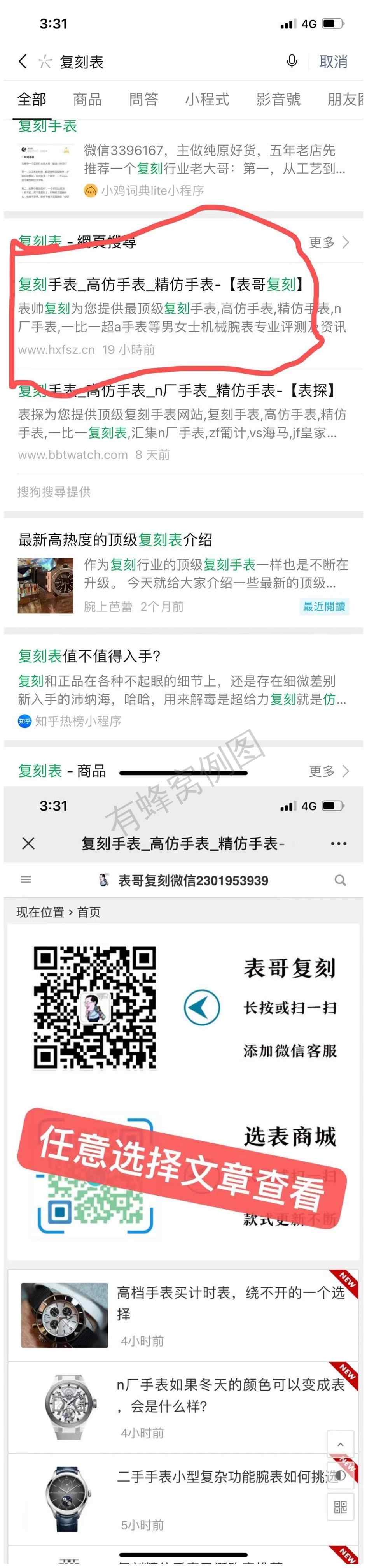 待分类 fk表 步骤图1