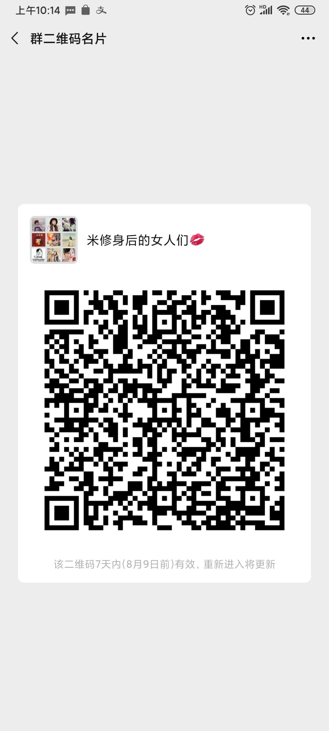 谈科的关注任务 步骤图1