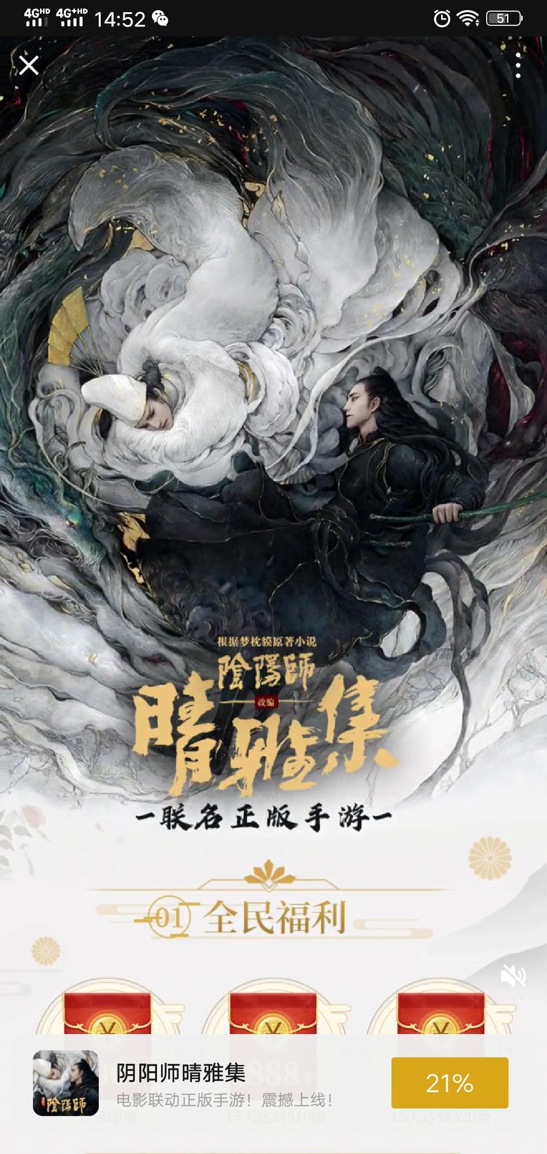 点击 小程序 简单小程序 验收样图1