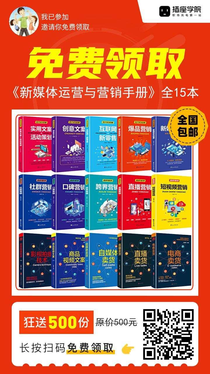 关注 军的任务 步骤图1