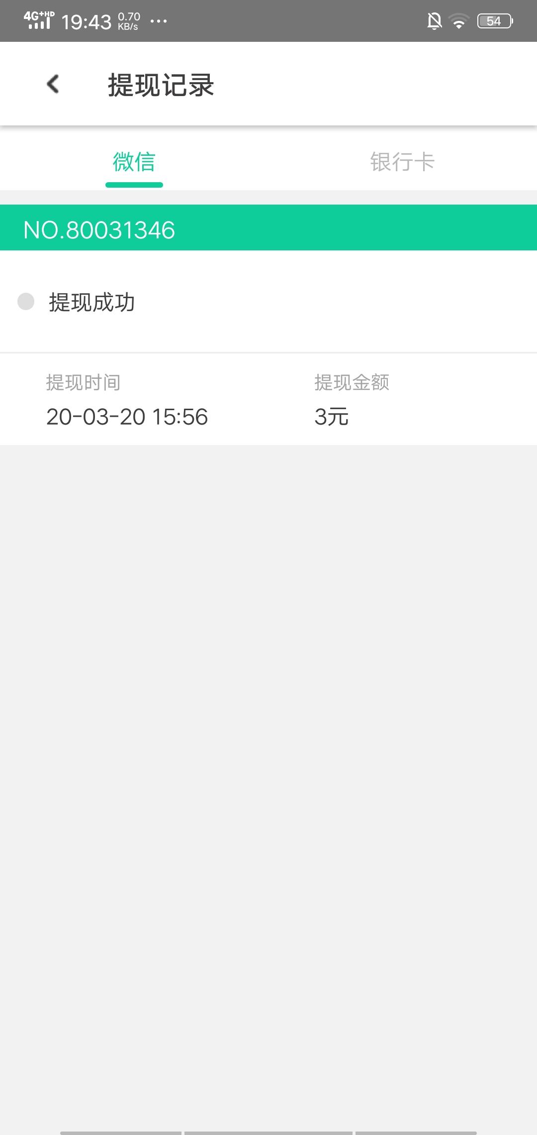 占有欲的自由任务 验收样图1