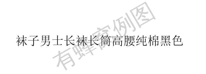 搜索 其他 搜索-浏览-好找。简单 步骤图4