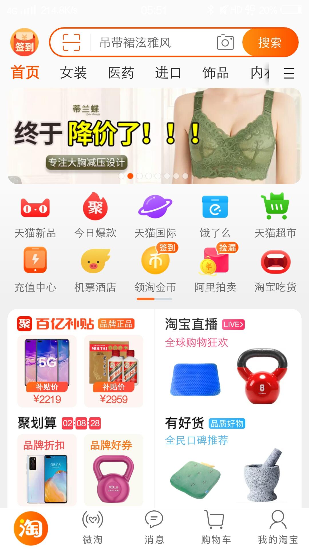 几分钟就能完成的简单任务 步骤图1
