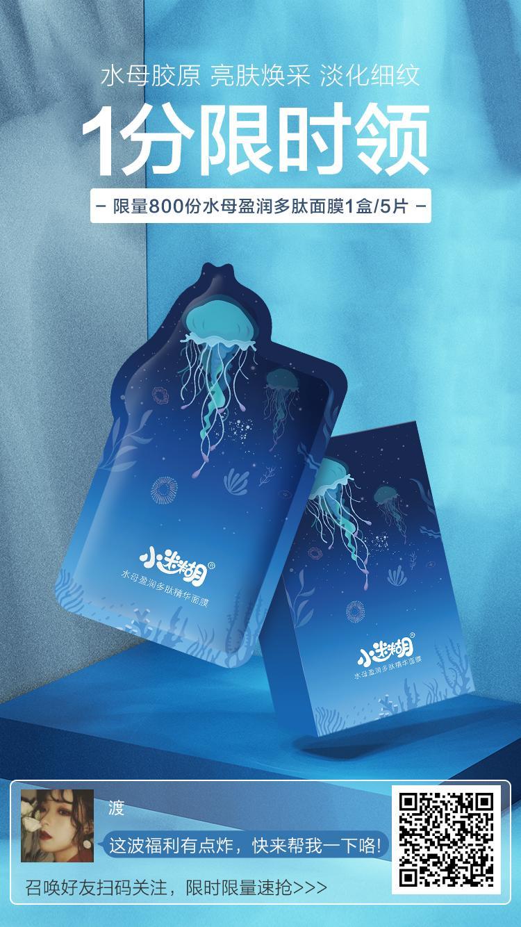 渡的关注任务 步骤图1