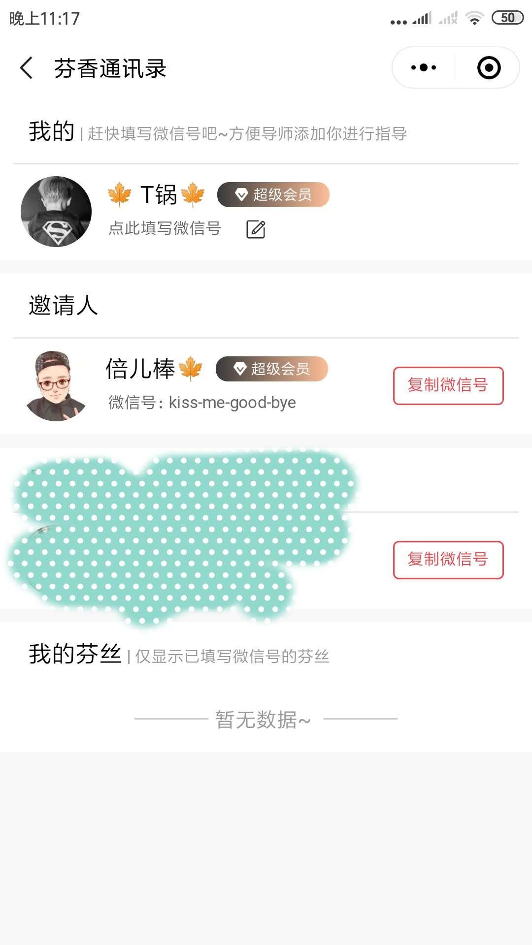 10秒做完，简单扫码登陆。你需要一个副业发布 验收样图1
