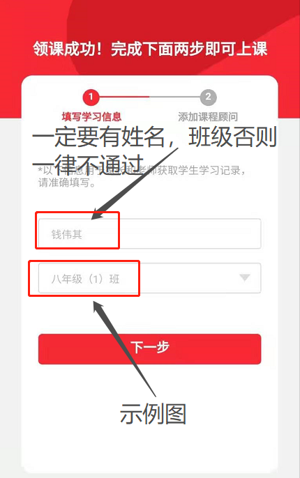 关注 忆小念的任务 验收样图1