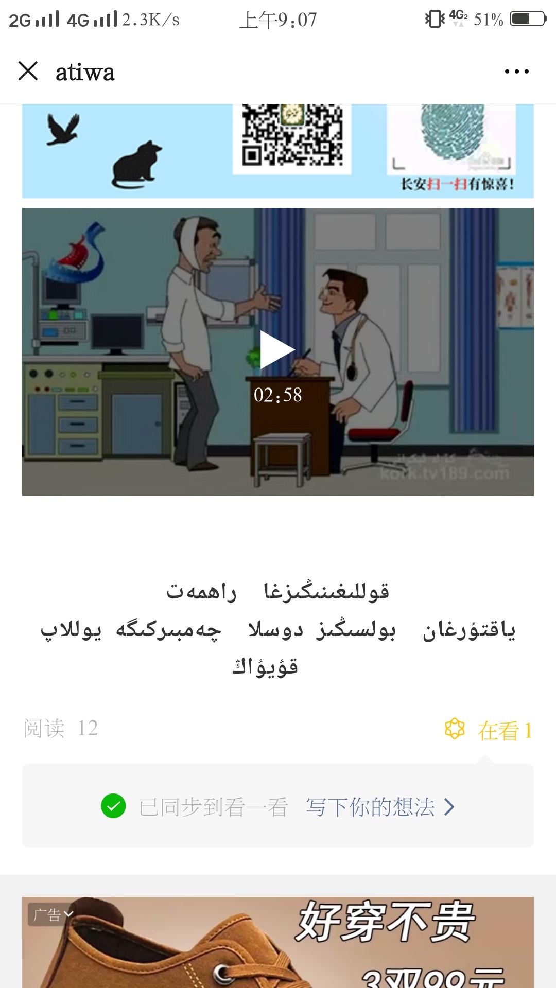 任务简单通过率快 验收样图1