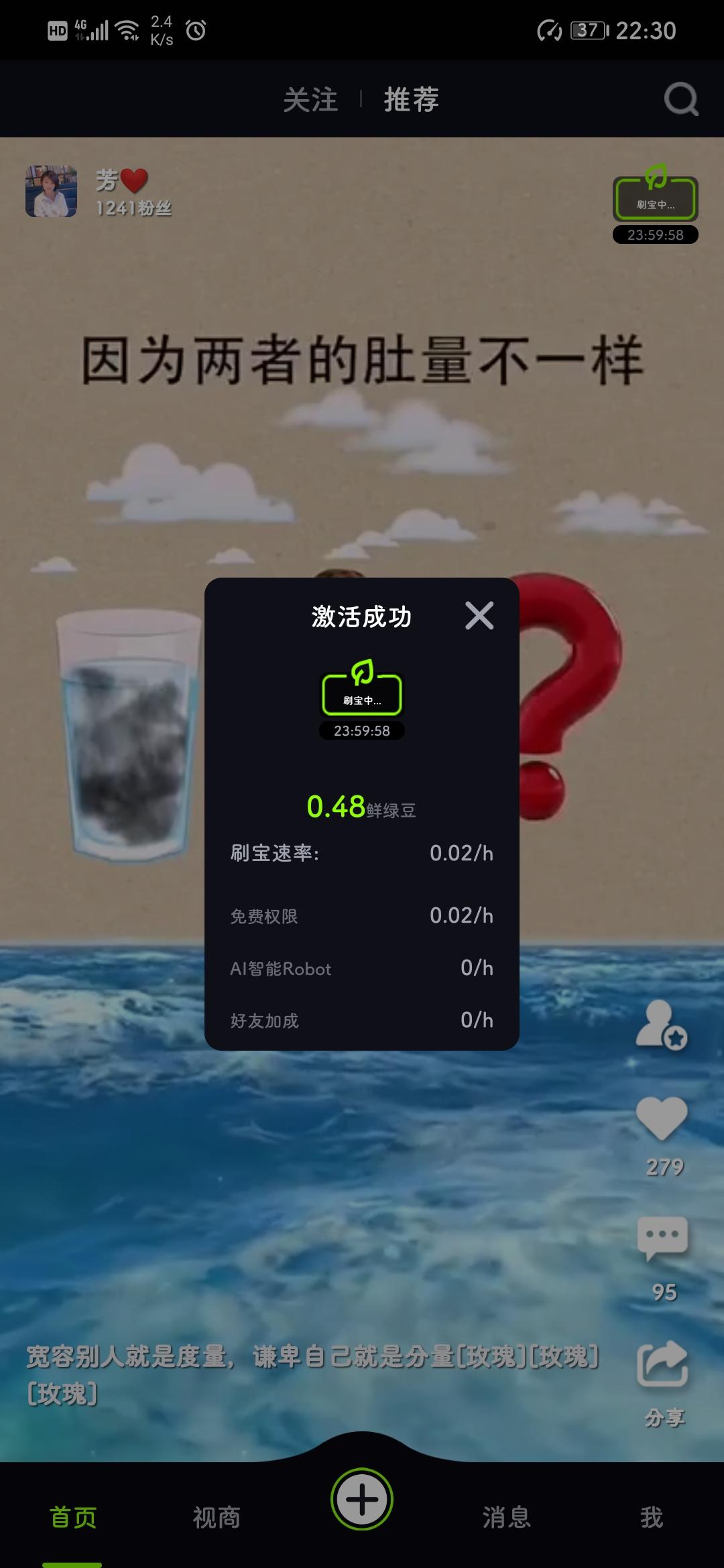 野猫的评论任务 验收样图1