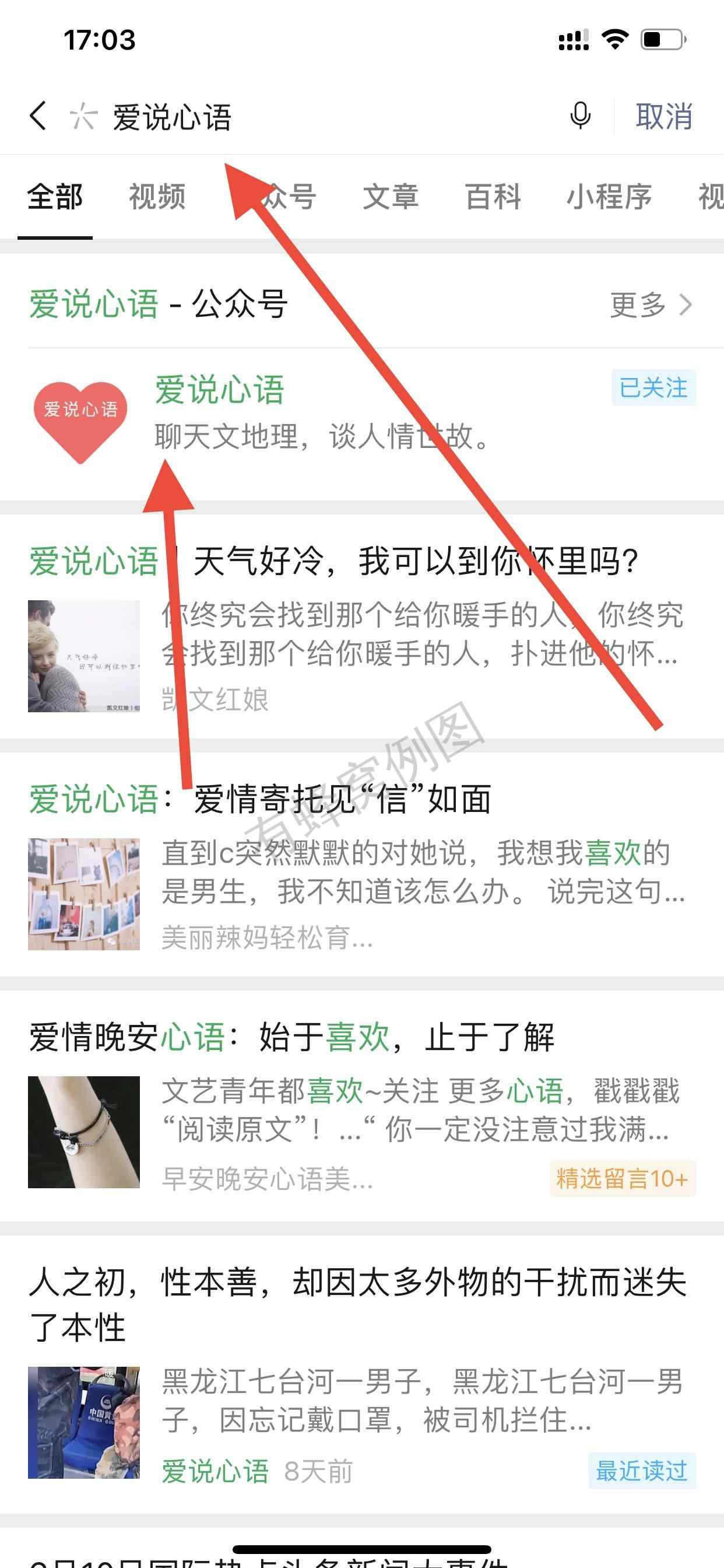 阅读 手机用户153****2812的任务 步骤图2