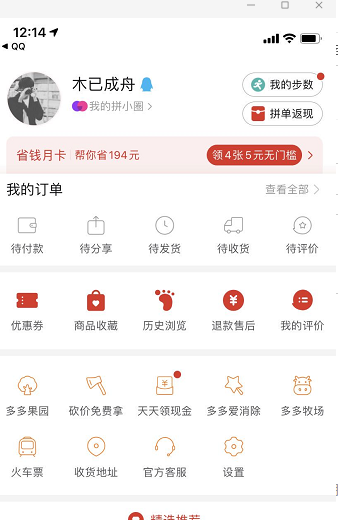 超级简单，点击链接进入就好了 验收样图1