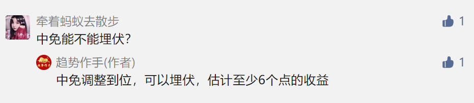点赞/收藏 速度与激情的任务 步骤图2