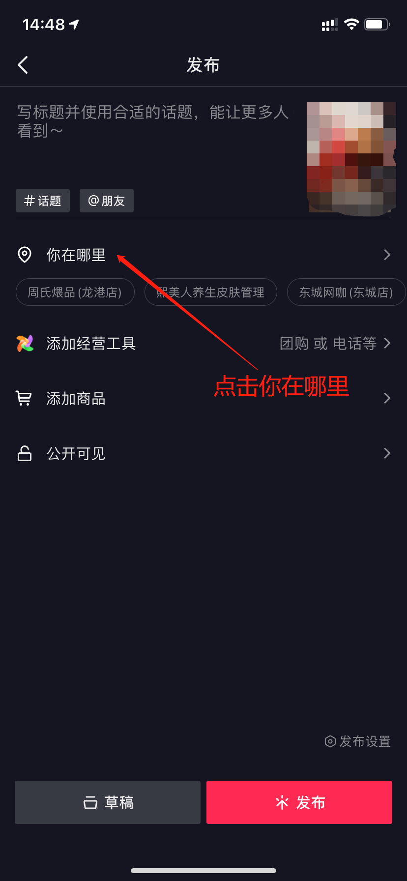其他 抖音超简单任务 步骤图1