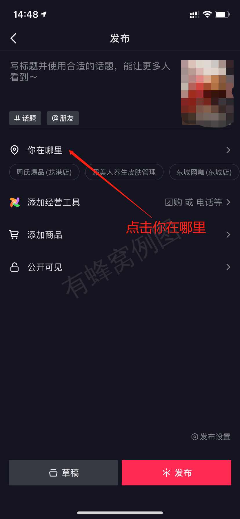 其他 抖音超简单任务 步骤图1