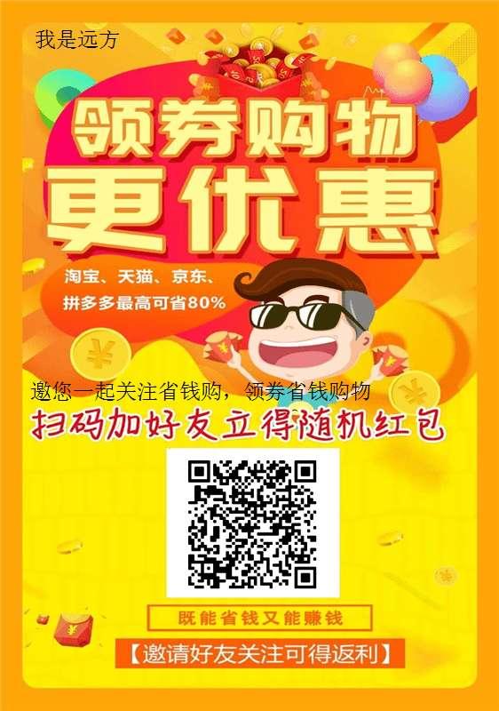 扫码关注即可 步骤图1