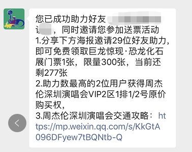 丶名拓视觉3D设计的点击任务 验收样图1