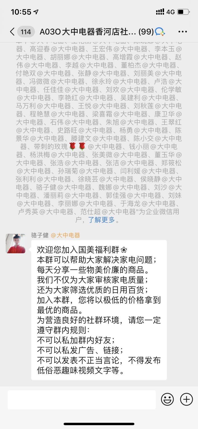 A万能男神经的点击任务 验收样图1
