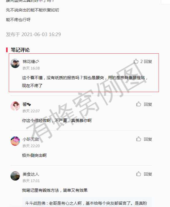 小红书 小红书的任务 步骤图1