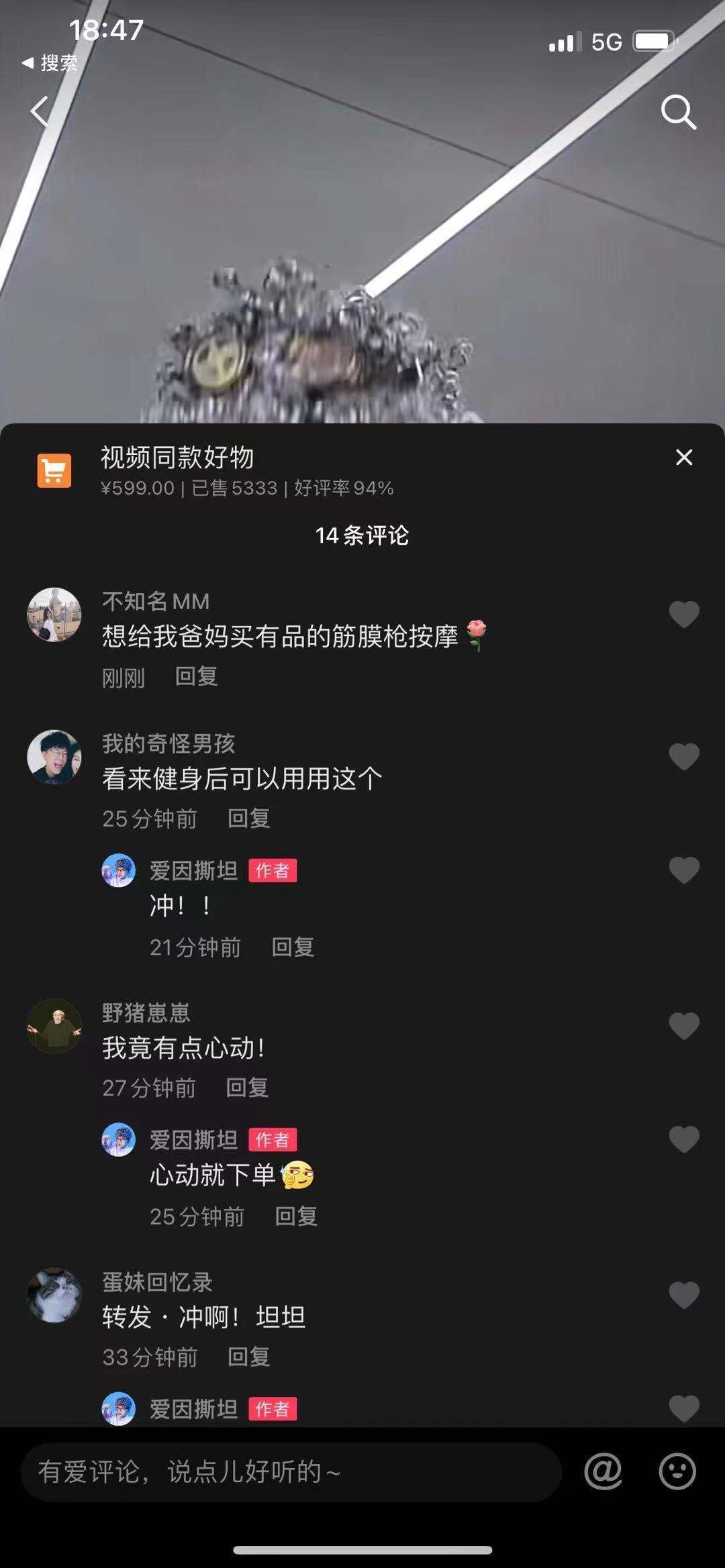 点赞/收藏 评论 手机用户135****8662的任务 验收样图1