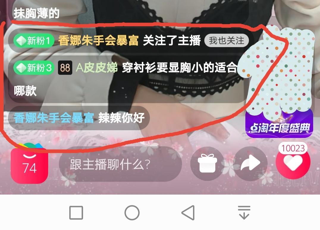 待分类 流氓兔的任务 验收样图1