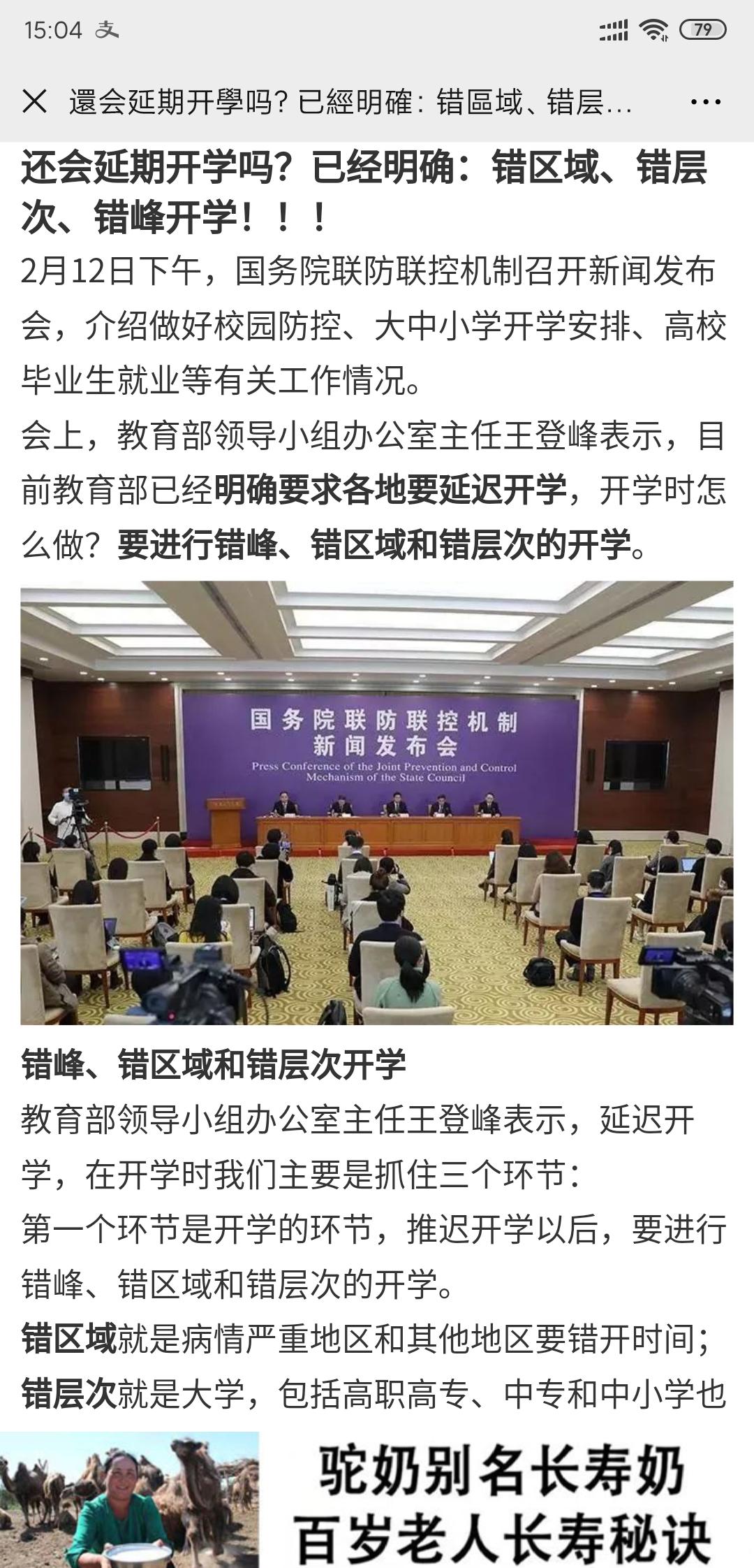 酥糖.的点击任务 验收样图1