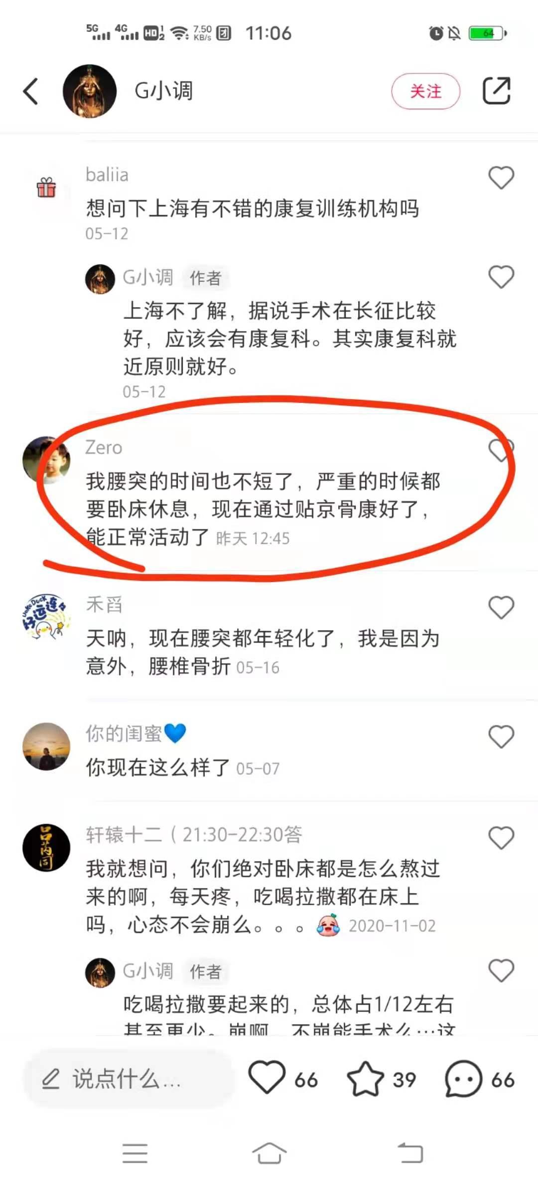 小红书 小红书的任务 步骤图1