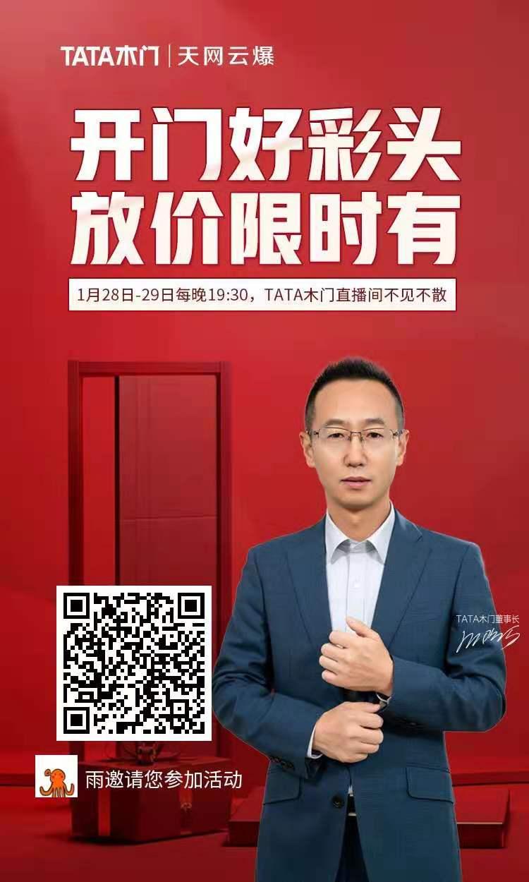 点击 微信授权 张巍的任务 步骤图1