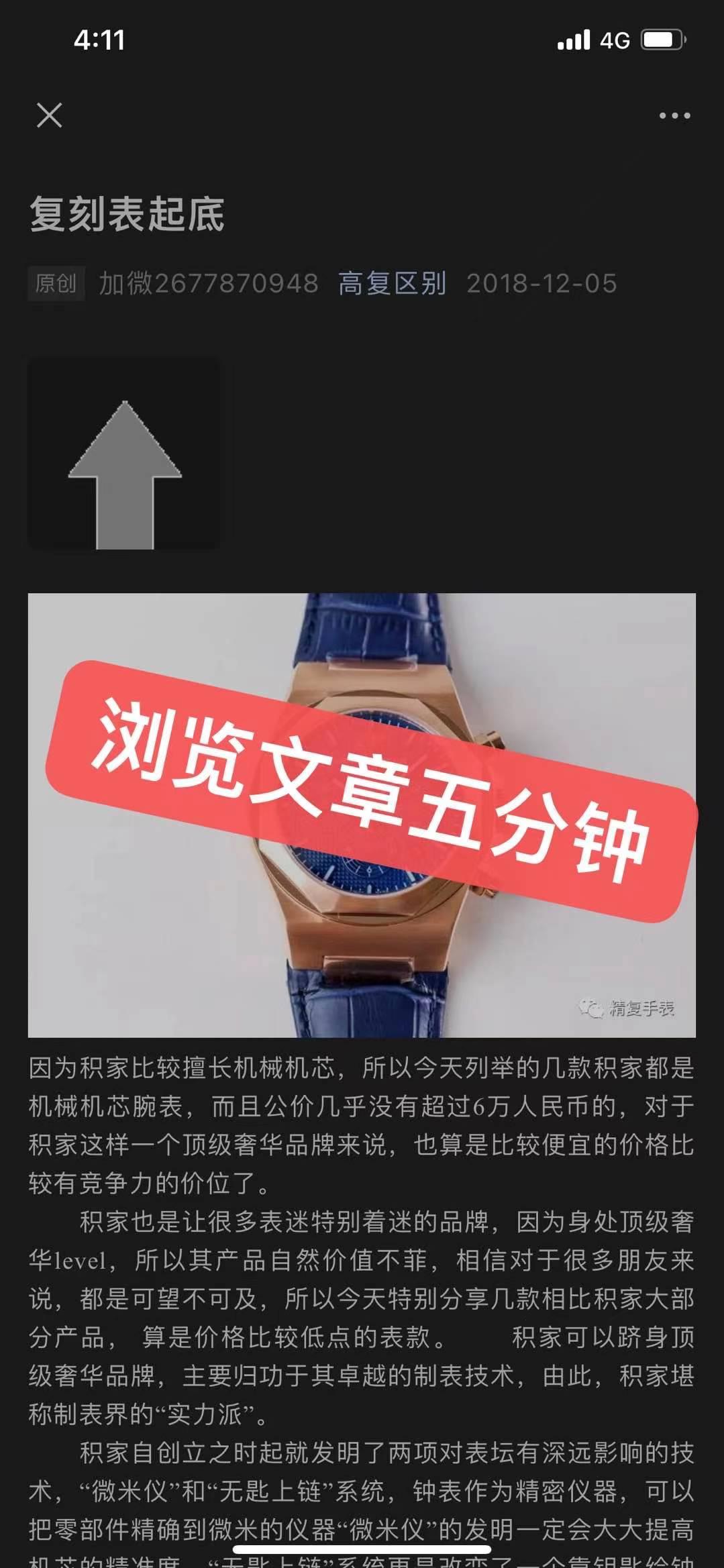 搜索 其他 fk表 步骤图3
