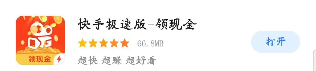 悄然废书的自由任务 步骤图1