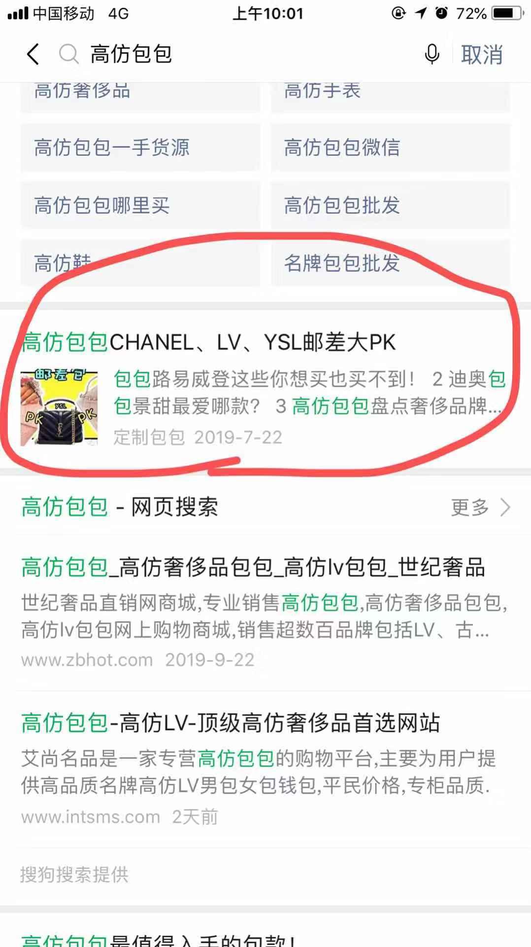 高包 验收样图1