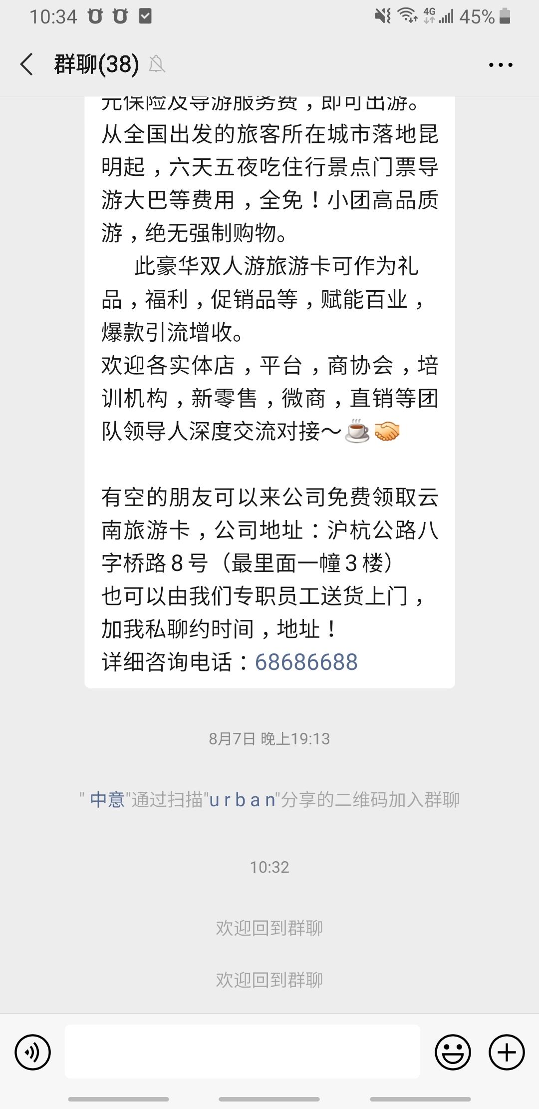 谈科的关注任务 步骤图1