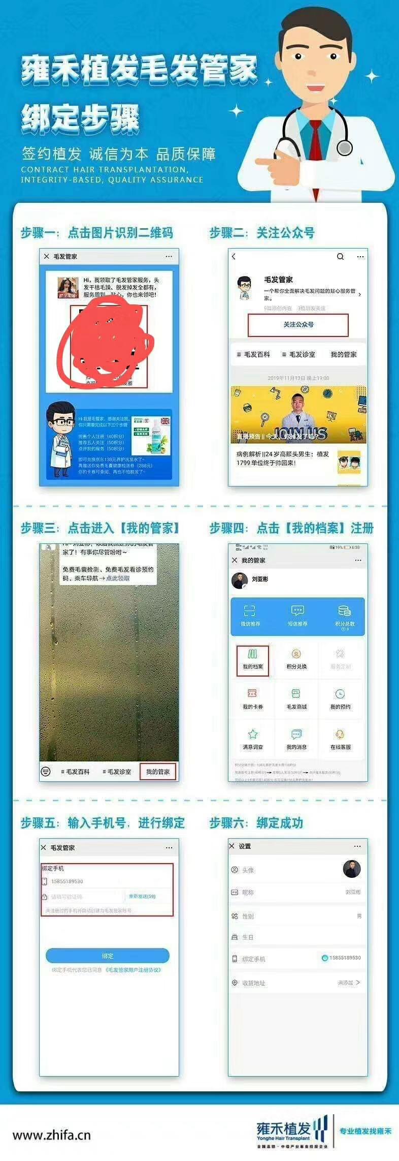 简单秒审 步骤图1