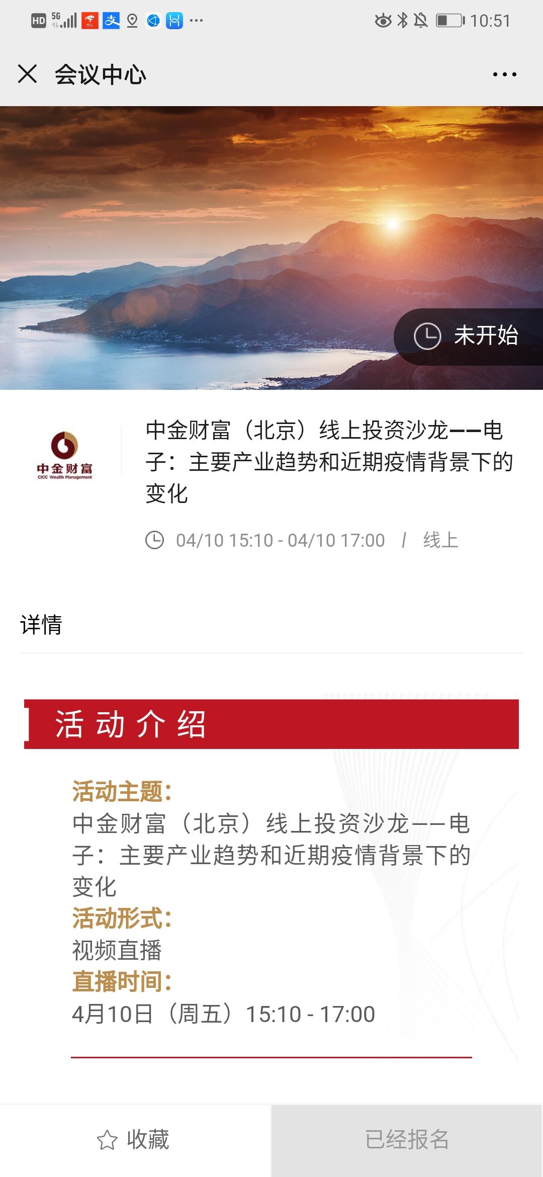 第十七波！扫码1秒钟完成（秒审） 验收样图2