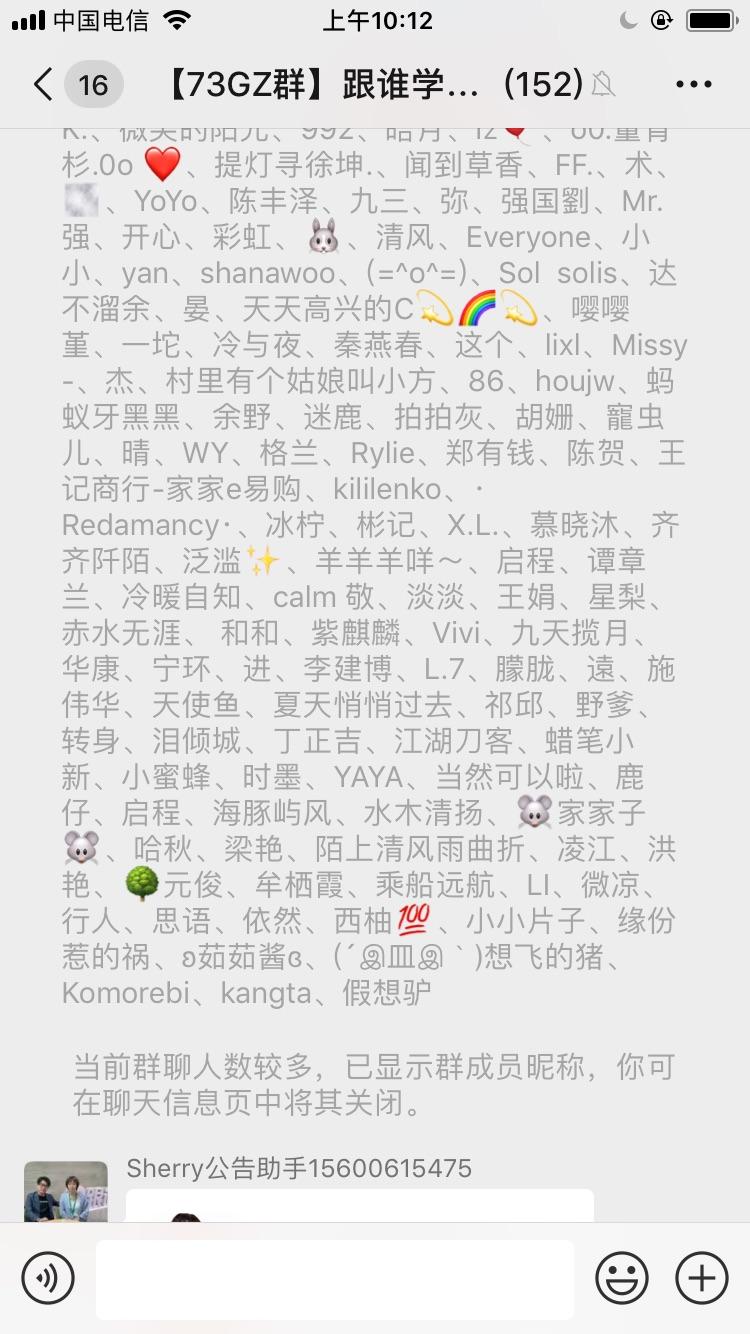 加群 紫气东来的任务 步骤图2